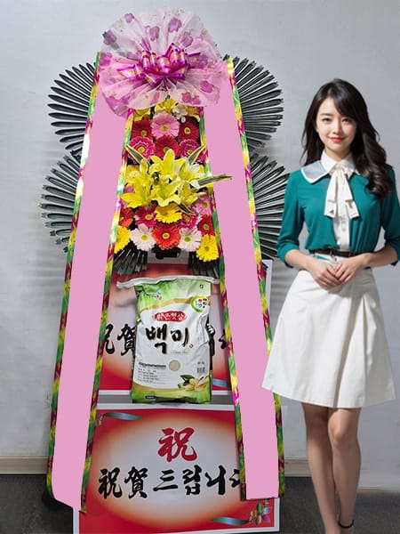 FKI 플라자 쌀화환